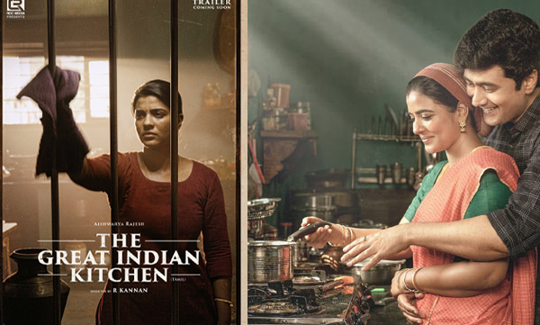Tamil version first look poster of 'The Great Indian Kitchen'  is here!
