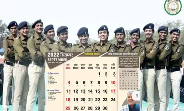 transgender-police-constables-photo-included-in-state-calendar-2022