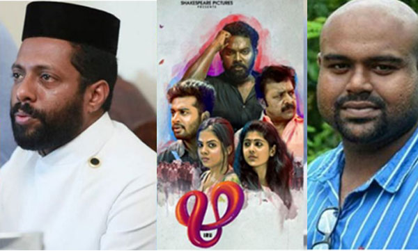 iru-movie-censored-with-clean-u-certificate