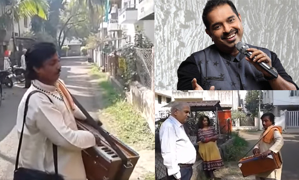 Music Composer-singer Shankar Mahadevan shares a beautiful of an unknown street singer