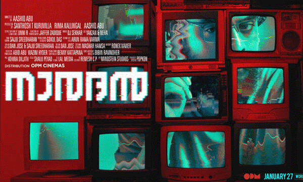 naradhan-movie-release-postponed-due-to-covid-omicron-threat