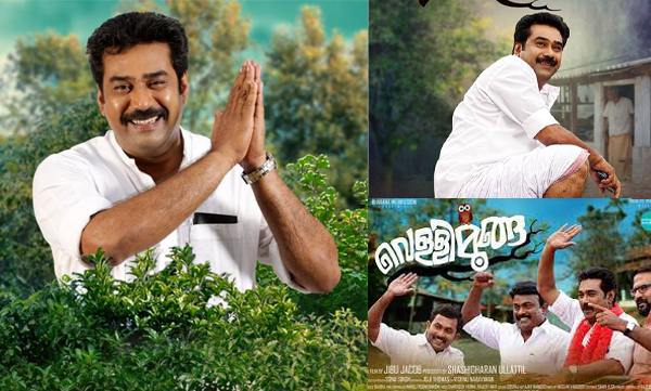 Vellimoonga 2 will be announcing soon