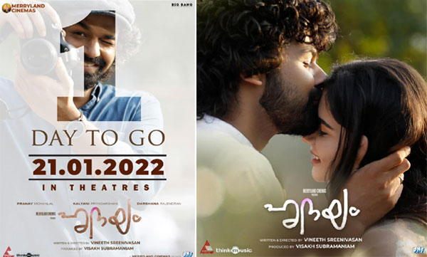 hridayam-movie-releasing-450-screens