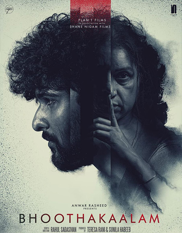 Bhoothakalam Director Rahul Sadasivan talks about his movie and dreams