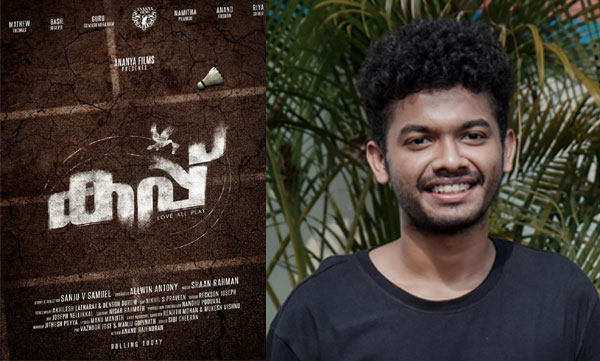 mathew-thomas-new-movie-cup-directed-by-sanju-samuel