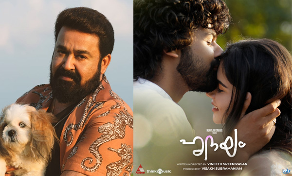 go-to-the-theater-and-watch-a-movie-mohanlal-for-hridayam
