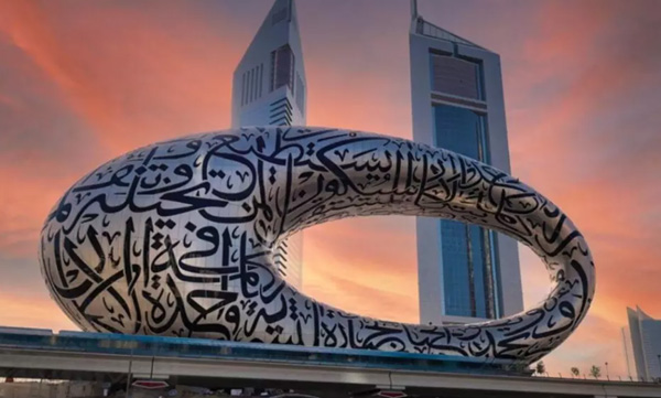 museum-of-the-future-in-dubai