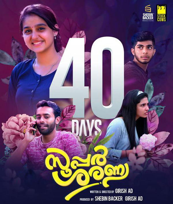 Interview with  writer and director gireesh ad