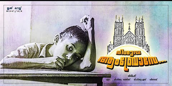 Interview with  writer and director gireesh ad