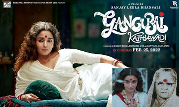 Gangubai Kathiawadi's adopted family has sought stay on the release of Alia Bhatt's Gangubai Movie