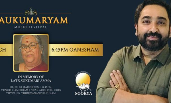 m-jayachandran-conducts-soukumaryam-music-festival-for-his-mother