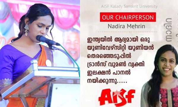 nadira-mehrin-will-lead-aisf-election-panel