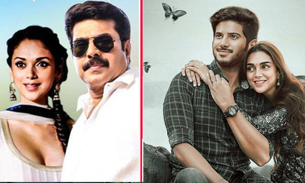 adiri-rao-pair-with-mammooty-and-dq