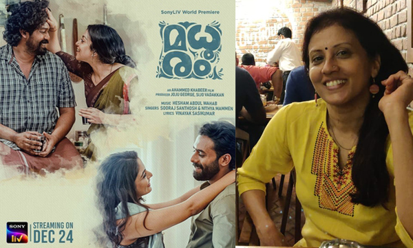 Writer Rarima Sankarankutty against Madhuram Movie