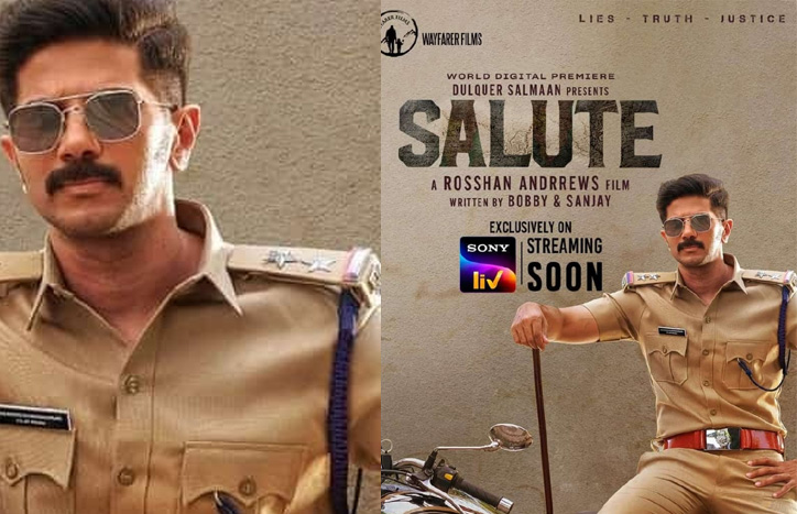 salute-movie-dq-ott-news
