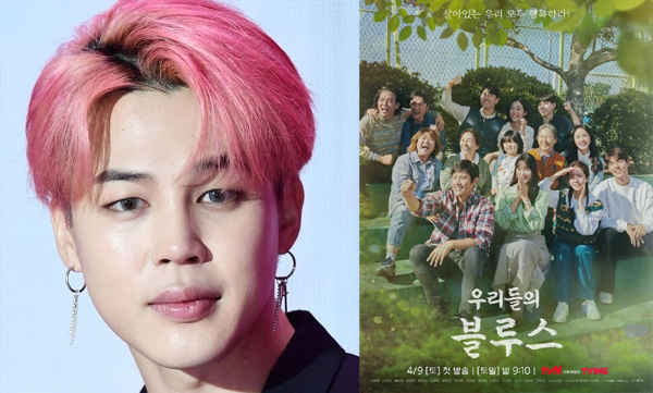 bts-jimin-joins-korean-series-excited-army