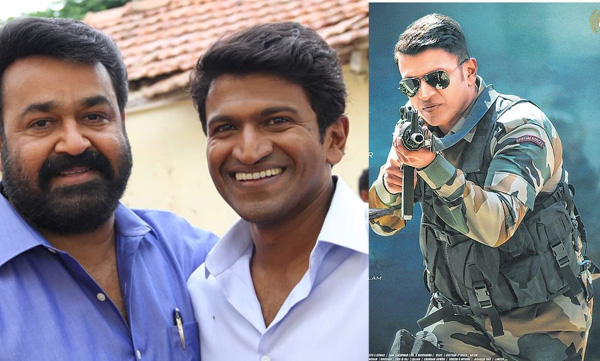 james-movie-release-puneeth-rajkumar-mohanlal-wishes