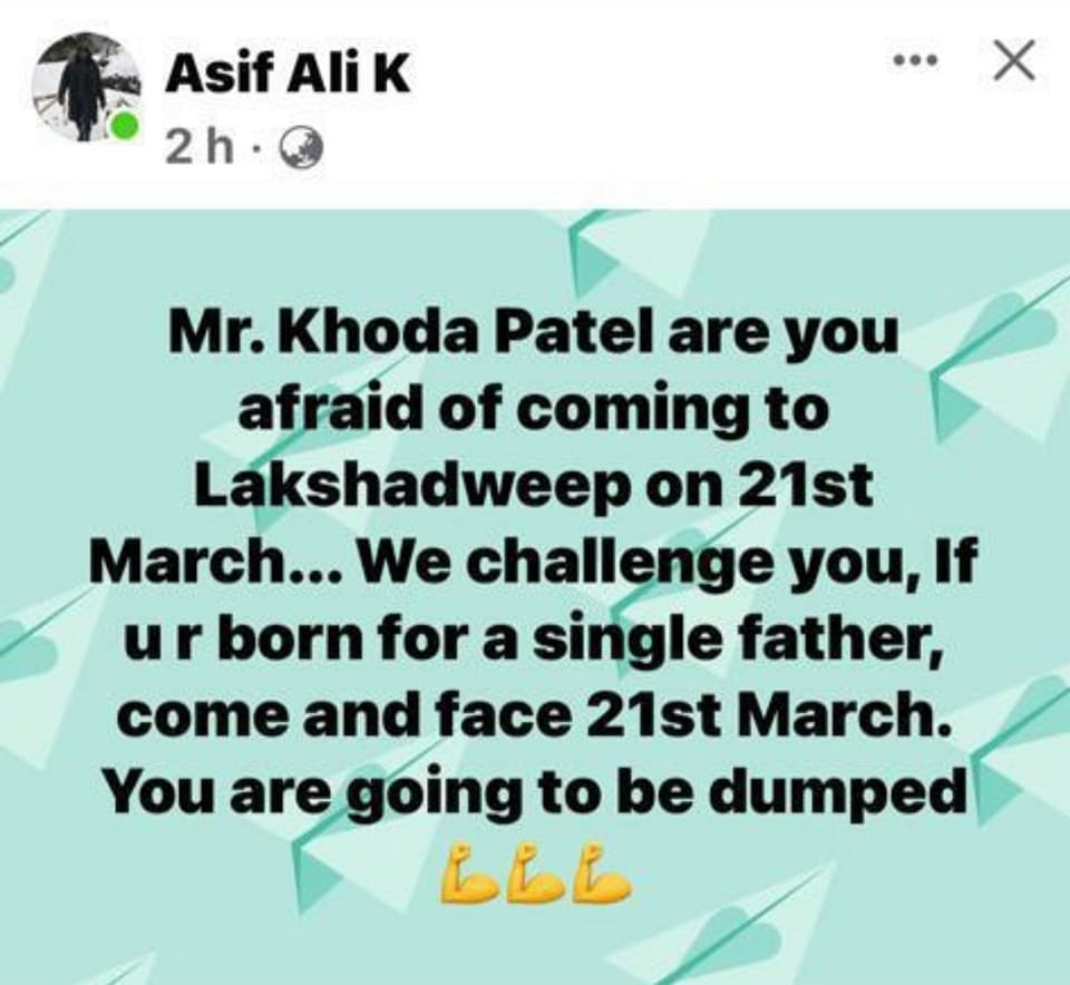 case-against-ncp-leader-in-lakshadweep