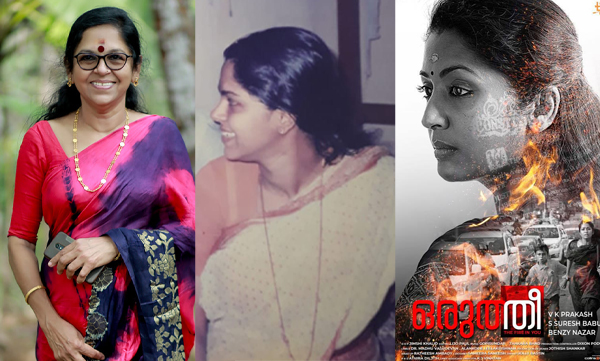 Writer Saradakutty rewinds her real life incidents that matches Oruthee Movie