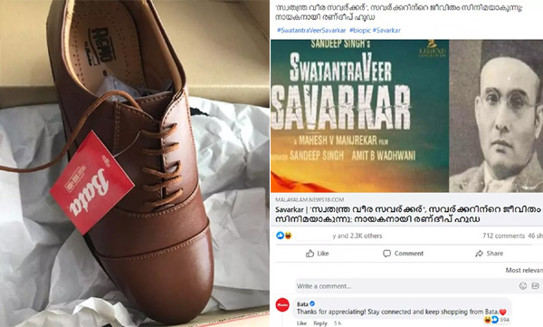 batas-comment-under-savarkars-biopic-got-viral