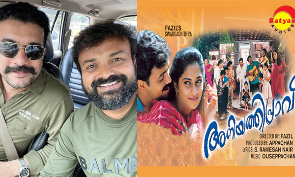Ramesh Pisharody about 25 years of Kunchakko Boban in cinema