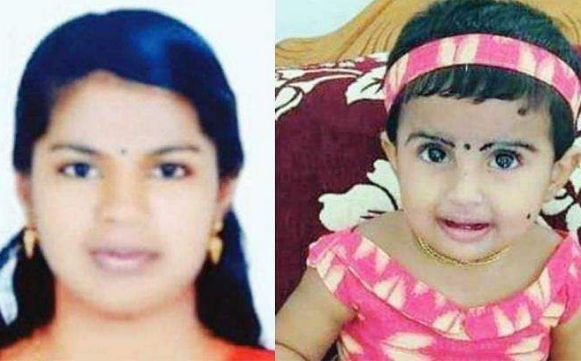 Pathanamthitta suicide note 