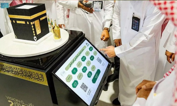 inaugurated-introductory-design-for-the-grand-mosque-in-mecca