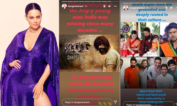Kangana Ranaut  praised actor Yash in KGF Chapter 2 and compared him to actor Amitabh Bachchan. 