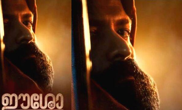 eesho-ott-release-sony-live