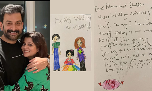 Alamkritha wedding anniversary wishes for father and mother goes viral