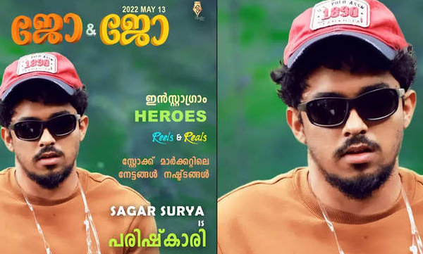 upcoming-movie-jo-and-jo-character-poster