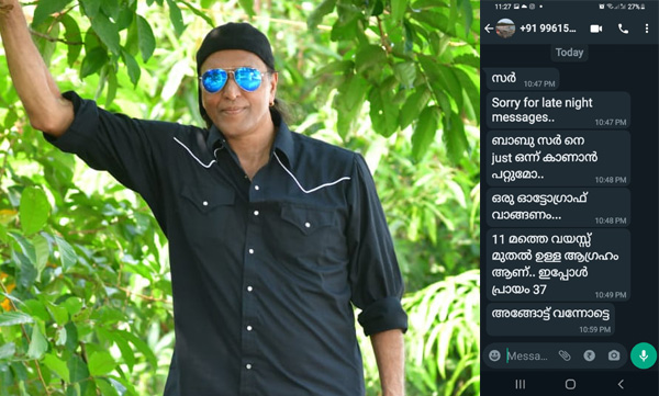 Babu Antony shares the fan's wish through social media