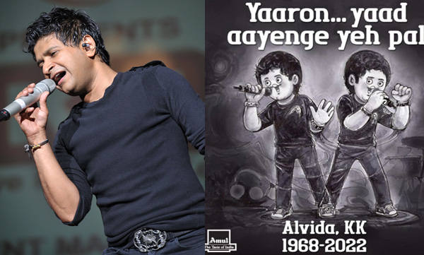 alvida-kk-amuls-new-poster-in-honor-of-singer-kk