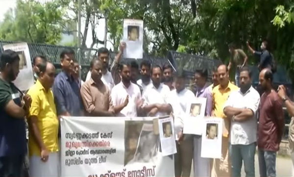 Youth league issues look out notice against cm