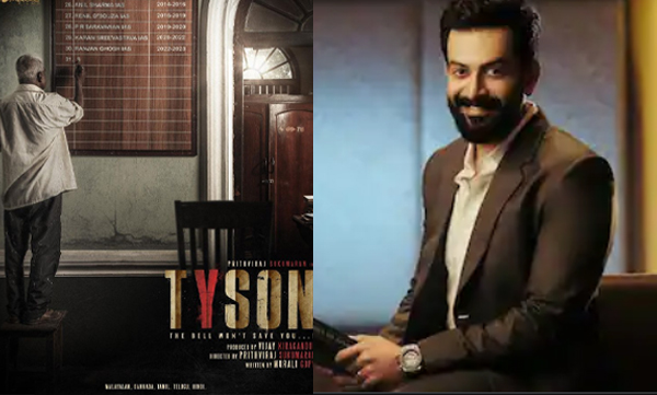 Presenting my 4th directorial, next after Empuraan - L2- Prithviraj new social post goes trending