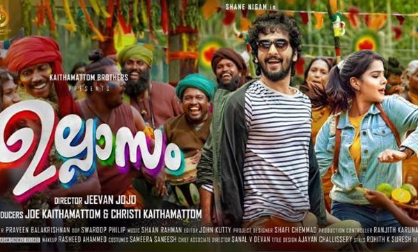 shane-nigam-movie-ullasam-release-date-announced