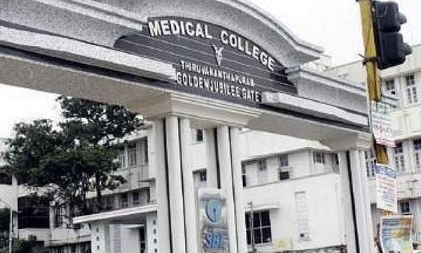 complaint-of-the-medical-college-against-those-who-took-the-kidney-box