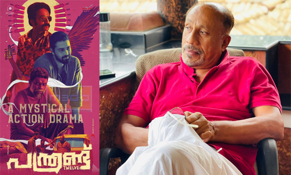 Director Bhadran talks about Panthrandu movie