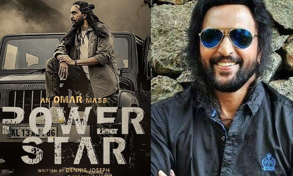 power-trailer-be-released-july-8-babu-antony