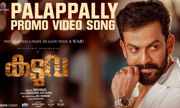 kaduvasong-pallipattu-prithvirajmovie-videosong