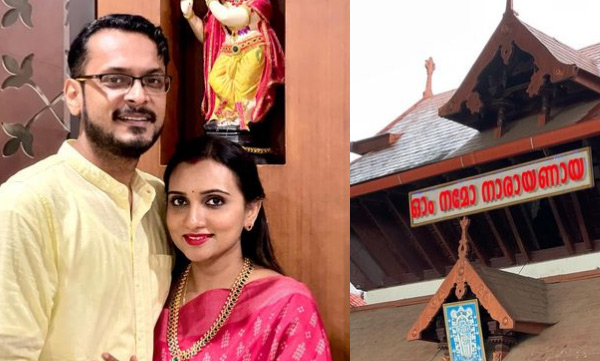 singer-manjari-and-husband-jerin-visit-guruvayur-temple