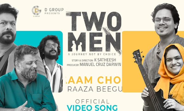 mammootty-releases-song-sung-by-ghazal-singers-raza-begum-first-time-for-a-film