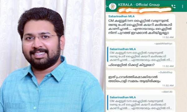 sabarinathan-arrested-over-indigo-protest