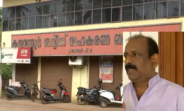 CPM leaders knew Karuvannur bank fraud ; says former board member