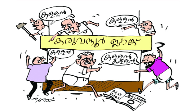 Karuvannur Co-operative Bank scam: CPM leadership in tight spot