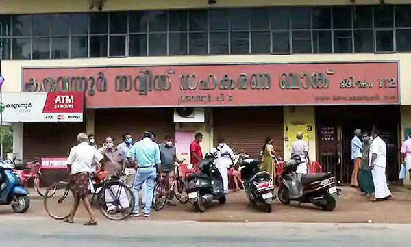 HC on karuvanoor bank issue