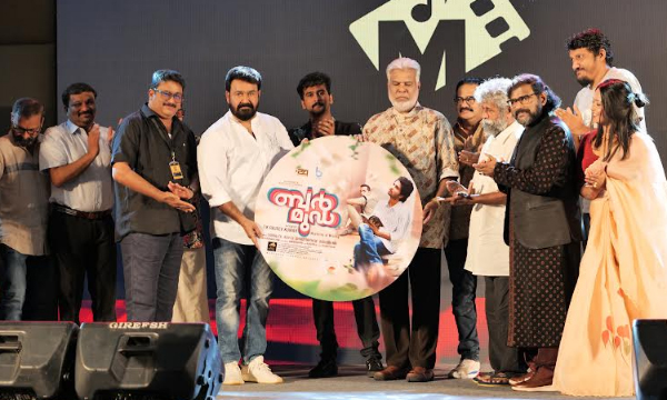 Bermuda Audio Launch