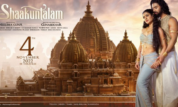 samantha-dev-mohan-movie-sakuntalam-releasing-on-november