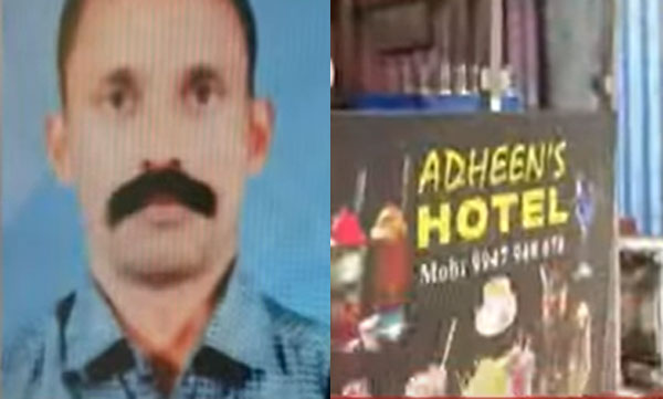 അറിയപ്പെടുന്നത് ഹോട്ടലുടമയായി; ശ്രീദേവിയെന്ന പ്രൊഫൈലില്‍ വൈദ്യരെ പരിചയപ്പെട്ടു, സിദ്ധനായും ഏജന്റായും എത്തി നരബലി; ഷാഫിയുടേത് അടിമുടി ദുരൂഹത നിറഞ്ഞ ജീവിതം