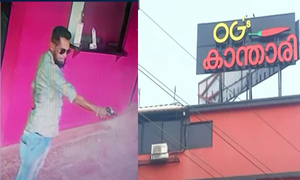 Gun shot at kundannur bat; two held